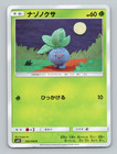 Oddish