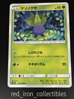 Oddish