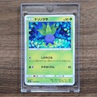 Oddish