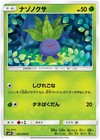 Oddish