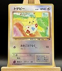 Togepi