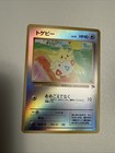 Togepi