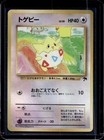 Togepi