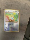 Togepi