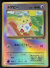 Togepi