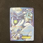 Lugia EX