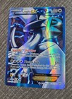 Lugia EX