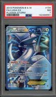 Lugia EX