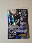 Lugia EX