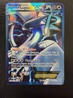 Lugia EX