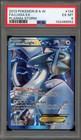 Lugia EX