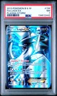 Lugia EX