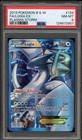 Lugia EX