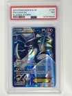 Lugia EX