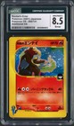 Rocket's Entei