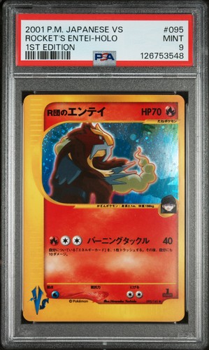 Rocket's Entei