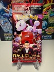 Booster Pack