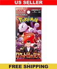 Booster Pack