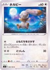 Bunnelby