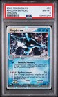 Kingdra EX