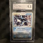 Kingdra EX