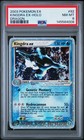 Kingdra EX
