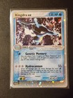 Kingdra EX