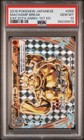Machamp BREAK