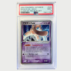 Deoxys ex