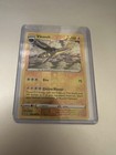 Vikavolt