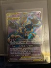 Trevenant & Dusknoir GX