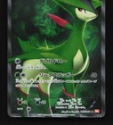 Virizion