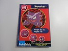 Haunter