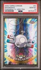 Magnemite