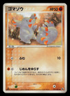 Goldeen