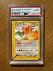 Goldeen