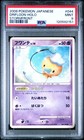 Drifloon