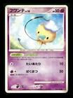 Drifloon