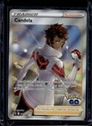 Candela