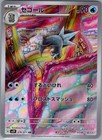 Arctibax