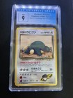 Snorlax