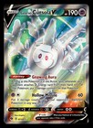 Galarian Cursola V