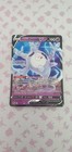 Galarian Cursola V