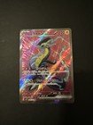 Miraidon EX