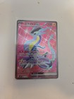 Miraidon EX