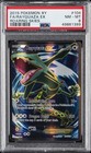 Rayquaza EX