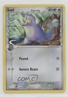 Seel