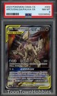 Arceus & Dialga & Palkia Tag Team GX