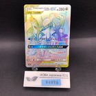 Arceus & Dialga & Palkia Tag Team GX