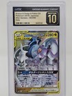 Arceus & Dialga & Palkia Tag Team GX